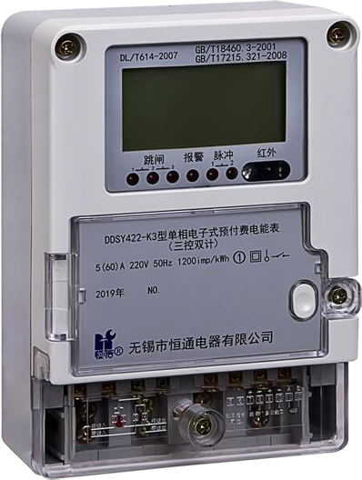 DDSY422-K3型單相電子式預(yù)付費(fèi)電能表（三控雙計(jì)）